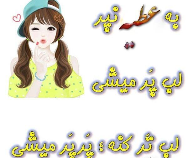 عکس نوشته عطیه جدید