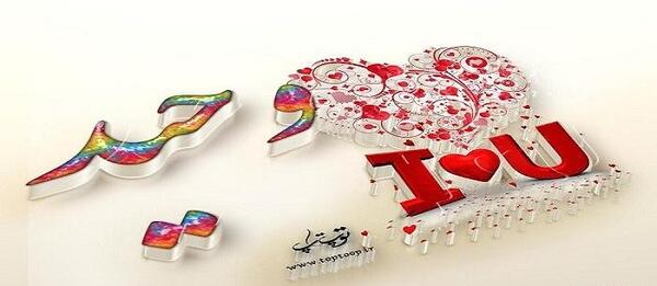 عکس نوشته وحید کلثوم