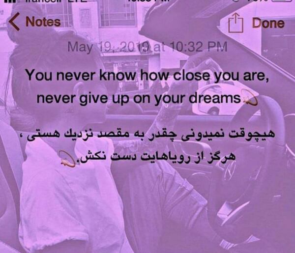 عکس نوشته رویاهام