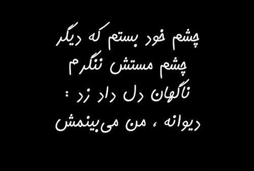 عکس نوشته قربانت