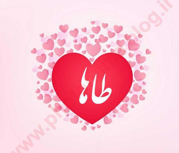 عکس نوشته طاها و زهرا