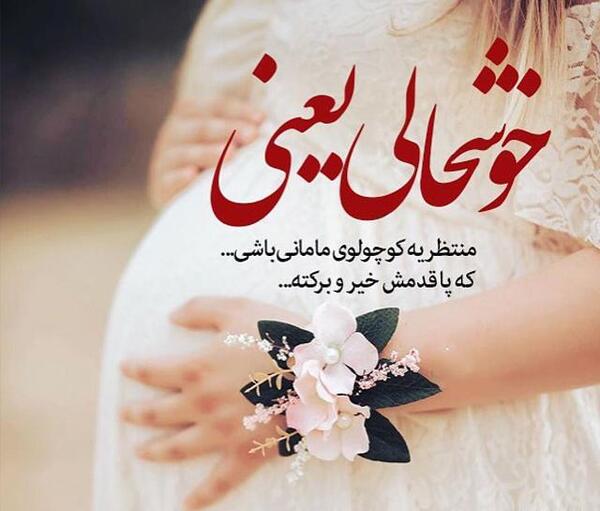 عکس استوری باحال