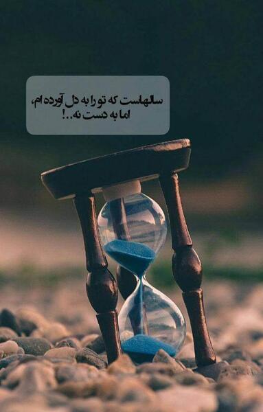 عکس استوری باحال