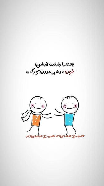 عکس استوری باحال