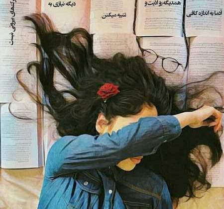 عکس غمگین فلسفی بدون متن