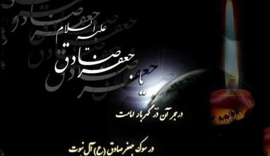 عکس نوشته حدیث امام جعفر صادق