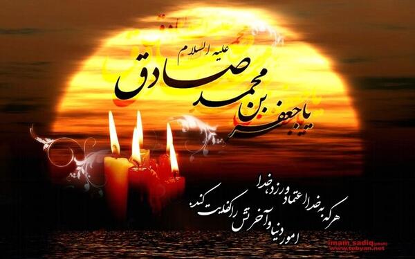 عکس نوشته حدیث امام جعفر صادق