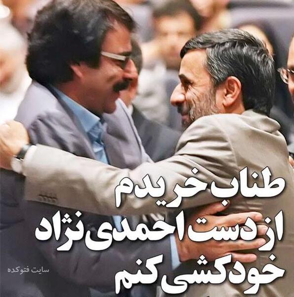 عکس نوشته علیرضا افتخاری