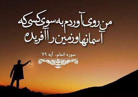 عکس امید دهنده