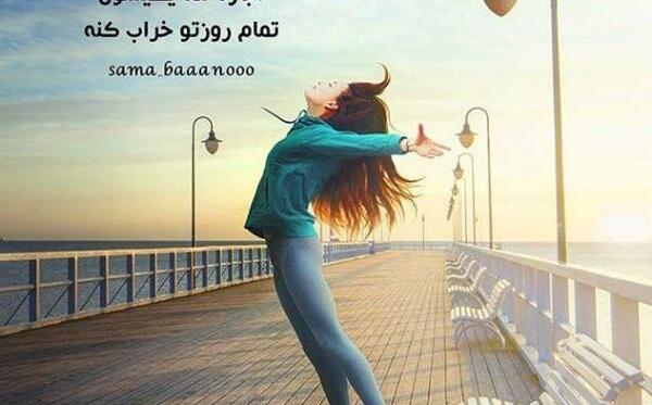 عکس امید دهنده