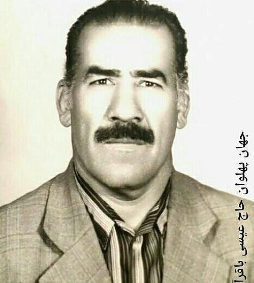 عکس حاج عیسی