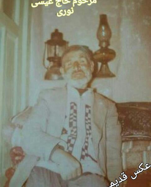 عکس حاج عیسی