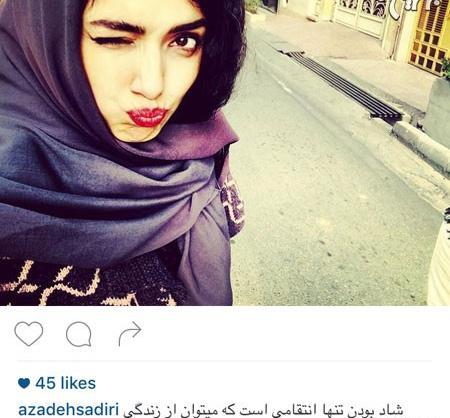 عکس آزاده سدیری و همسرش