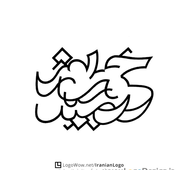 عکس لوگوی خورشید