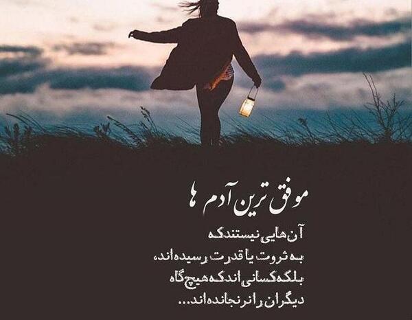 عکس نوشته برای قدرت