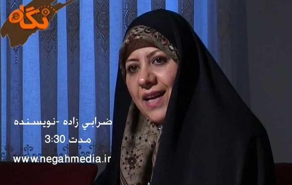 عکس بهناز ضرابی زاده