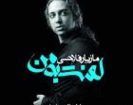 عکس جلال فلاحی