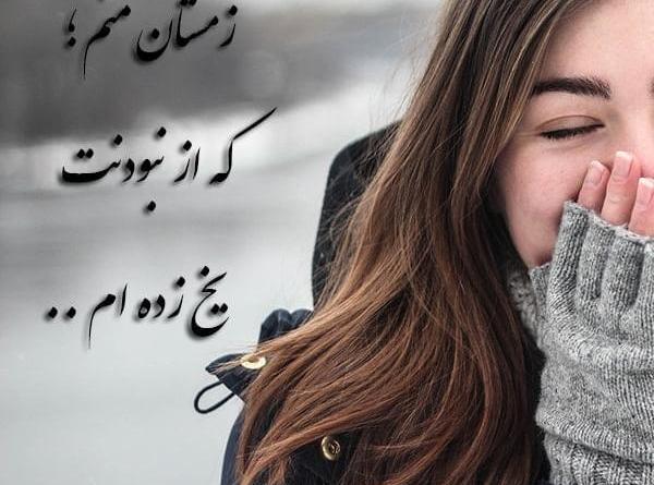 عکس نوشته مریم قهرمانلو
