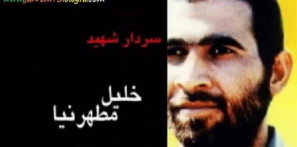 عکس خلیل مطهرنیا