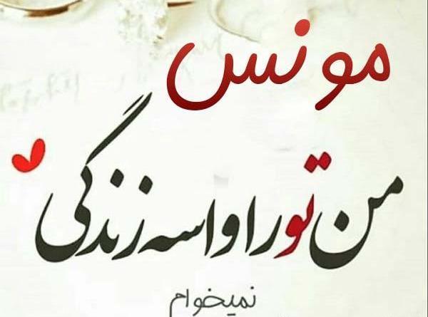 عکس پیام تبریک تولد ژیلا