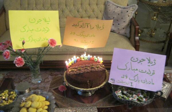 عکس پیام تبریک تولد ژیلا