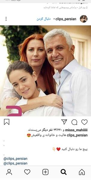 عکس خانواده هالیت