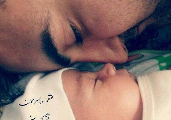 عکس نوشته ثمره ی عشقمون