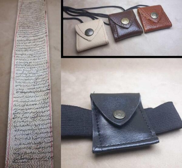 عکس حضرت علی روی پوست اهو