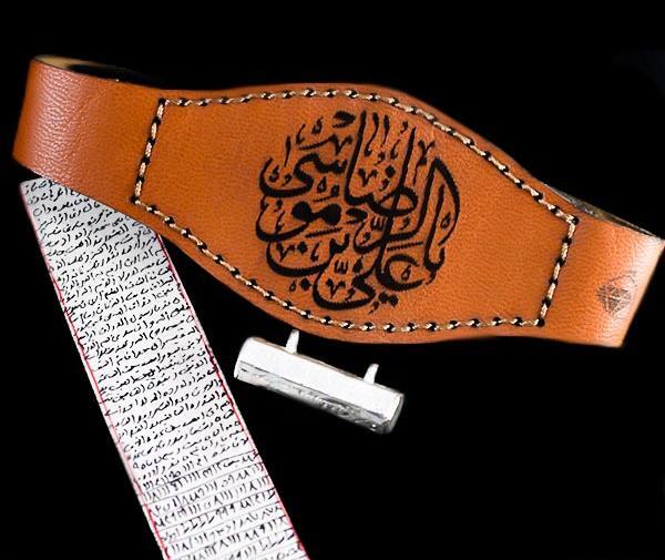 عکس حضرت علی روی پوست اهو