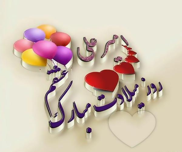 عکس نوشته دار امیر علی
