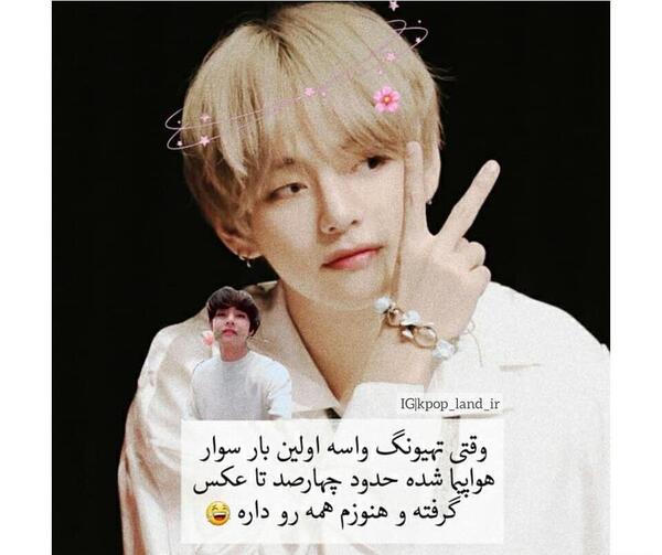 عکس بچگی جونگ کوک