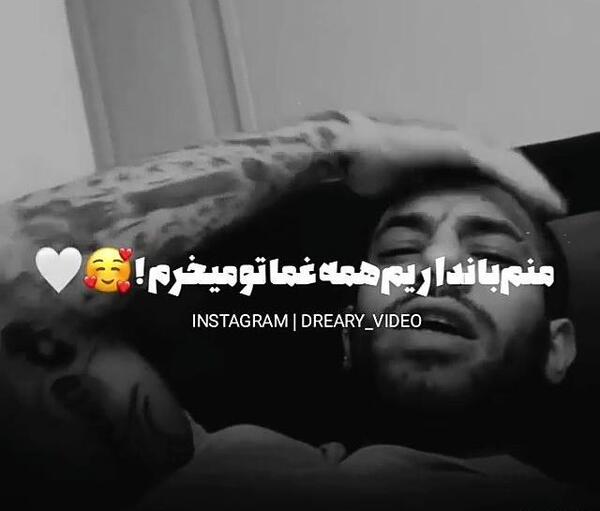 عکس جمله های کوتاه امیر تتلو