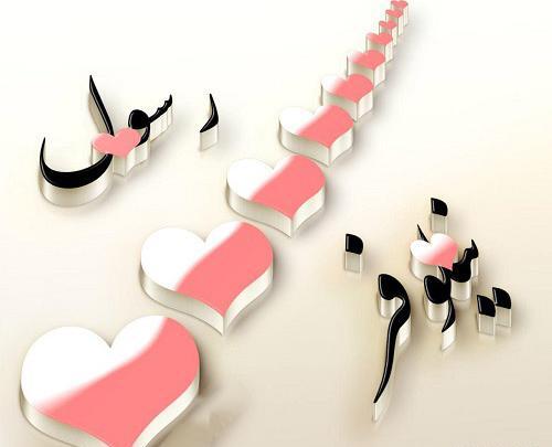 عکس نوشته نیلوفر یعنی