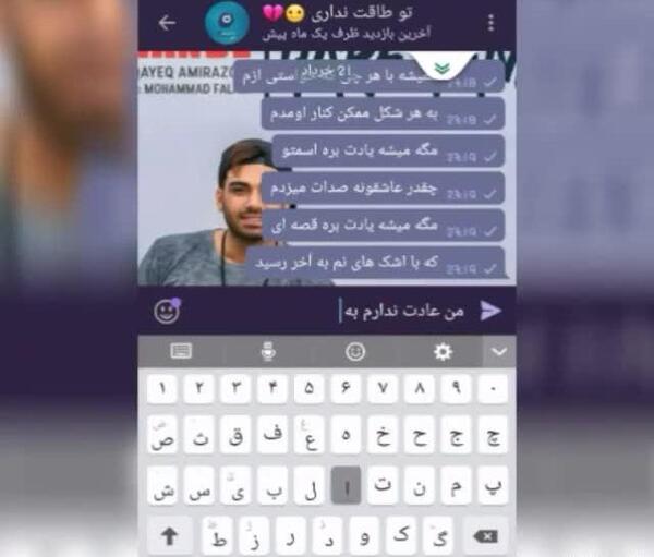 عکس نوشته آهنگ های سینا درخشنده