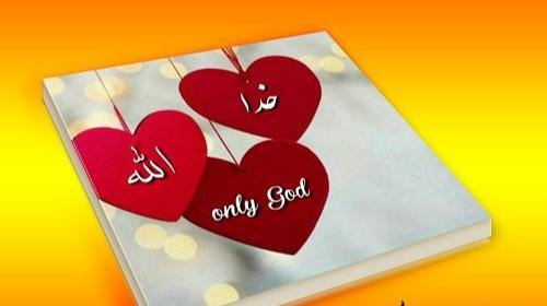 عکس نوشته ی کمیم ولی باهمیم
