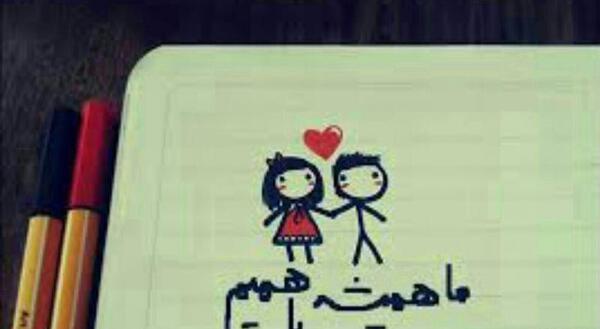 عکس نوشته ی کمیم ولی باهمیم