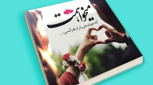 عکس نوشته ی کمیم ولی باهمیم