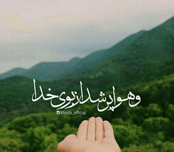 عکس صدای باران