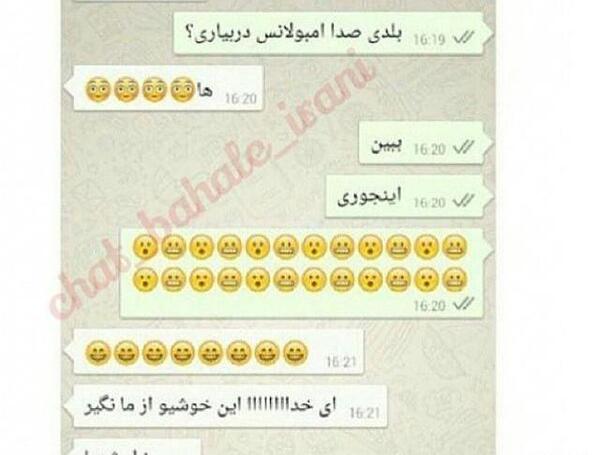عکس چت عاشقانه غمگین