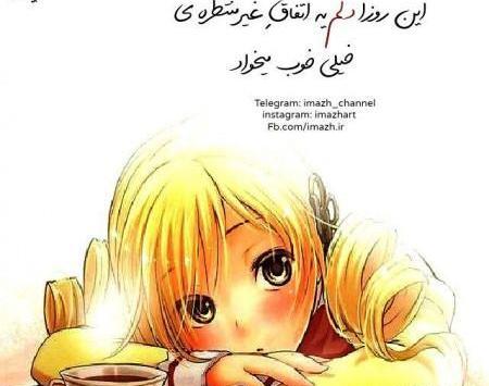 عکس فانتزی غمگین پسرانه