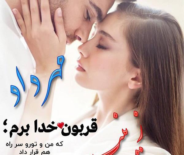 عکس نوشته عکس زینب