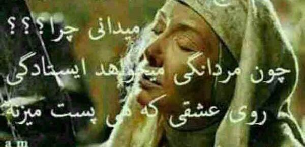 عکس نوشته در مورد عشق یوسف و زلیخا