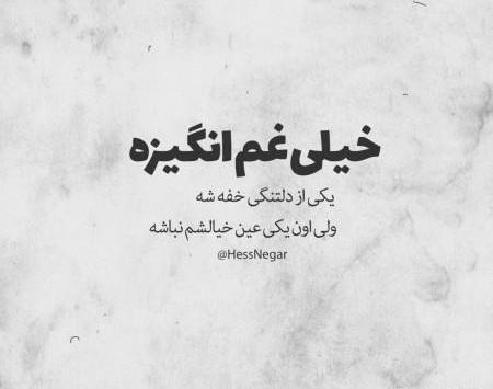 عکس نوشته در مورد عشق یوسف و زلیخا
