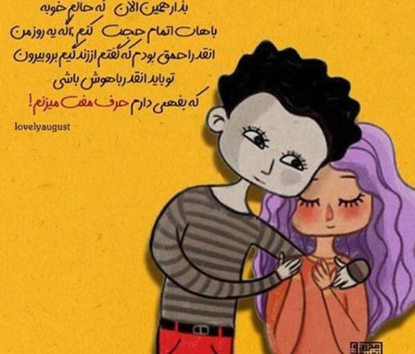 عکس عاشقانه حجت