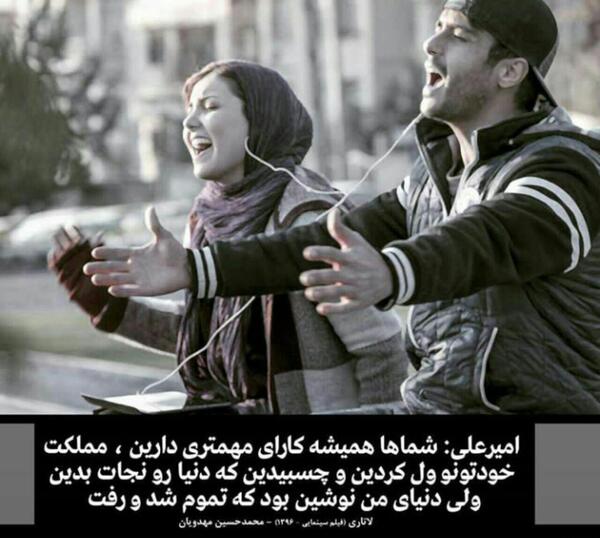 عکس نوشته نوشین و امیرعلی