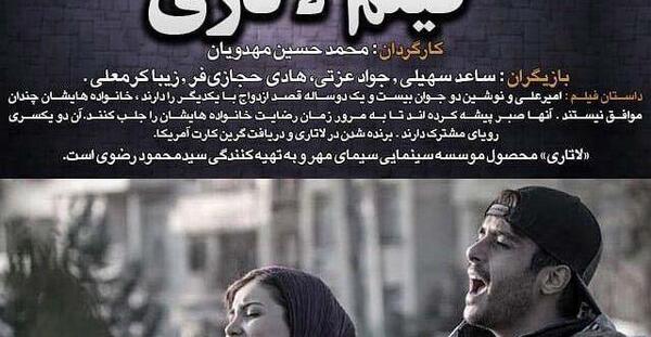عکس نوشته نوشین و امیرعلی