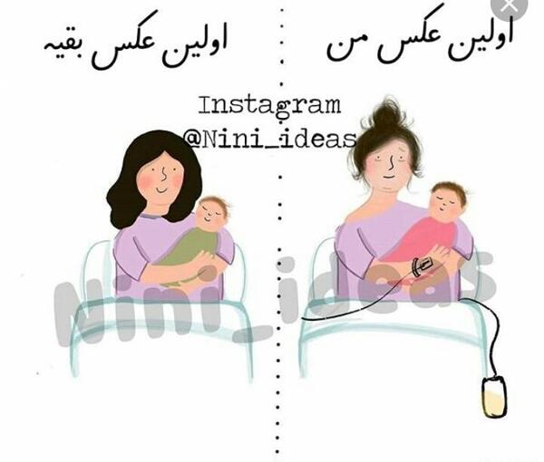 عکس بارداری فانتزی