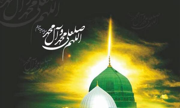عکس تسلیت رحلت پیامبر