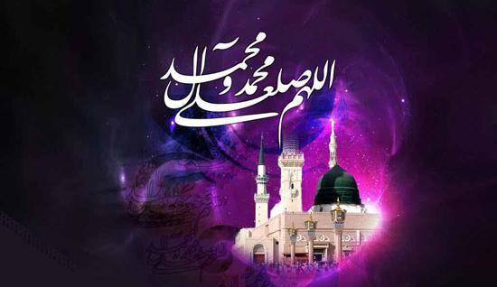 عکس تسلیت رحلت پیامبر
