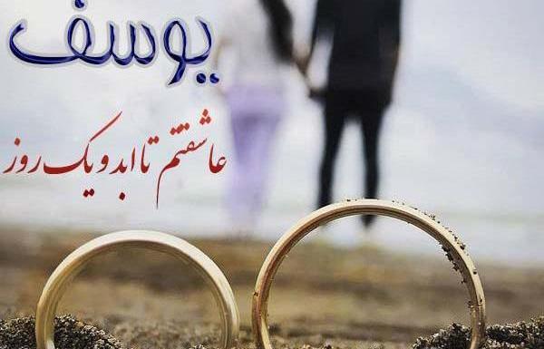 عکس نوشته سارا یوسف